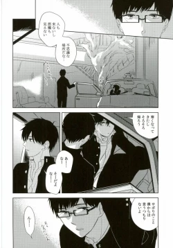 Page 15 of TAXI DRIVER BLINDNESS