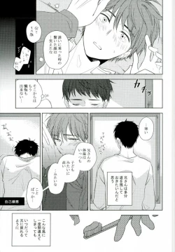 Page 22 of TAXI DRIVER BLINDNESS