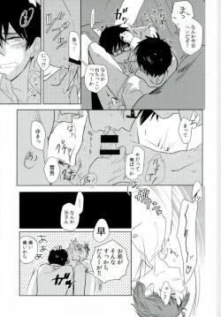 Page 30 of TAXI DRIVER BLINDNESS