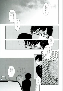 Page 34 of TAXI DRIVER BLINDNESS