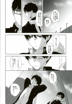 Page 37 of TAXI DRIVER BLINDNESS