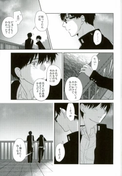 Page 38 of TAXI DRIVER BLINDNESS