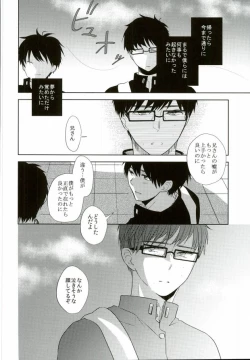 Page 39 of TAXI DRIVER BLINDNESS