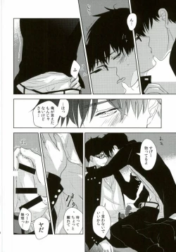 Page 9 of TAXI DRIVER BLINDNESS