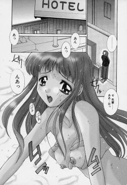 Page 162 of Aoi Kioku no Ito