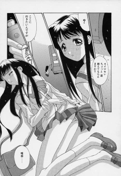 Page 166 of Aoi Kioku no Ito