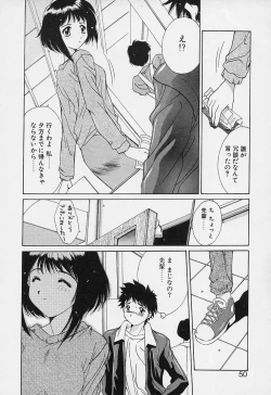 Page 50 of Aoi Kioku no Ito