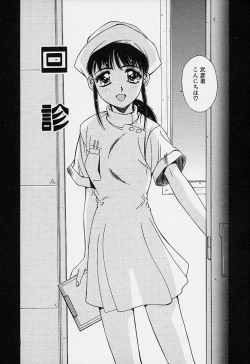 Page 60 of Aoi Kioku no Ito