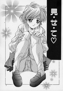 Page 7 of Aoi Kioku no Ito