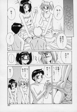 Page 83 of Aoi Kioku no Ito