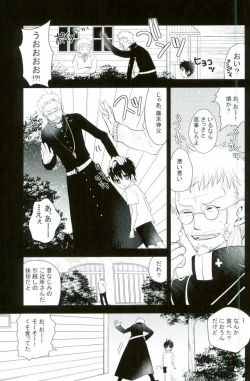 Page 8 of ICH BRAUCHE DICH.