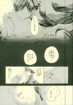 Page 13 of Doushi-sama ga Otonashiku Nete Kurenai!!