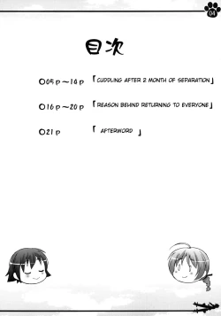 Page 4 of Moto Fusou Koukoku Kaigun Gunsou Miyafuji Yoshika | The Fuso Navy Sergeant Miyafuji Yoshika