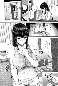 Page 125 of Hajirai no Puffy Nipple - Big Puffy Nipples College Teen