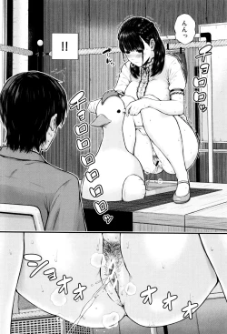 Page 161 of Hajirai no Puffy Nipple - Big Puffy Nipples College Teen