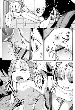 Page 168 of Kobetsu Ecchi Shidou Juku