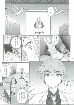 Page 4 of Kayumidome 16 Houme