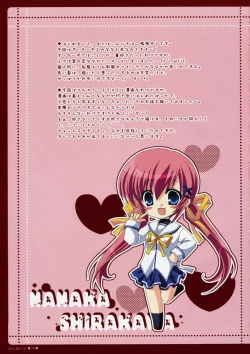 Page 2 of VERY BERRY!!