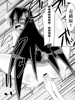 Page 46 of Ashidorei Shoujo