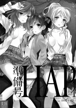 Page 1 of Junbigou HAPPYMAKER 1