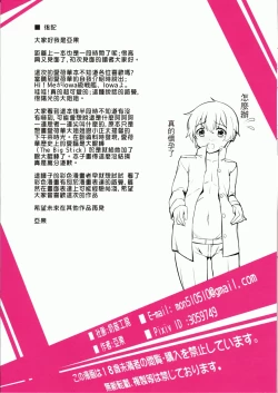 Page 24 of IOWA The BIG Stick!!