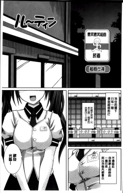 Page 176 of Itsudemo Dokodemo