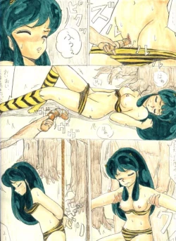 Page 4 of Lamu Color