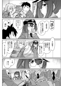 Page 110 of Action Pizazz 2016-10