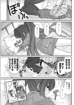 Page 113 of Action Pizazz 2016-10