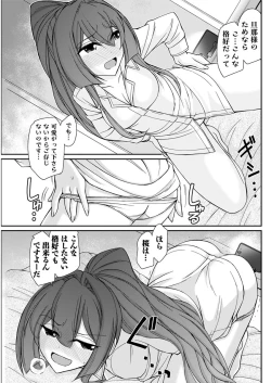 Page 115 of Action Pizazz 2016-10