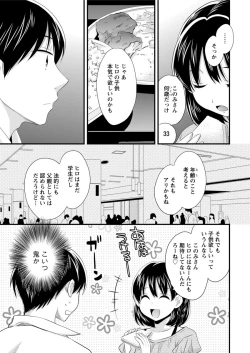 Page 13 of Action Pizazz 2016-10