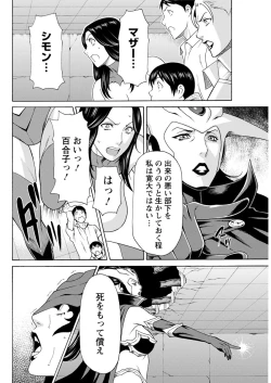 Page 146 of Action Pizazz 2016-10