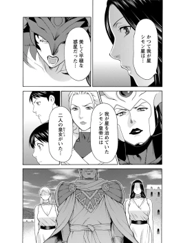 Page 149 of Action Pizazz 2016-10