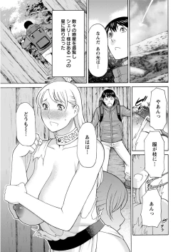 Page 151 of Action Pizazz 2016-10