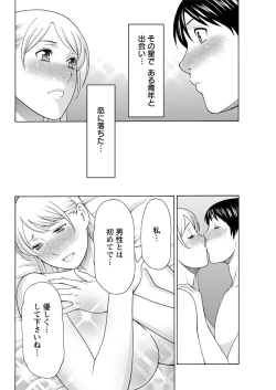 Page 152 of Action Pizazz 2016-10