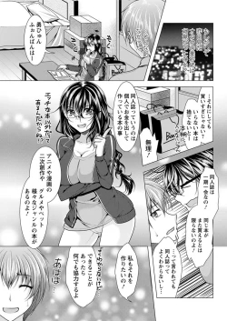 Page 161 of Action Pizazz 2016-10