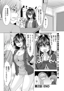 Page 176 of Action Pizazz 2016-10