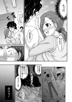 Page 181 of Action Pizazz 2016-10