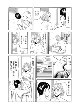 Page 219 of Action Pizazz 2016-10