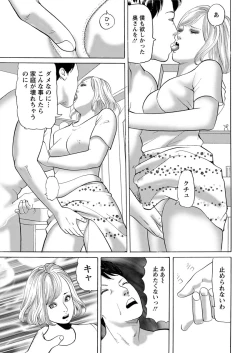 Page 221 of Action Pizazz 2016-10