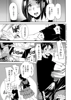 Page 29 of Action Pizazz 2016-10