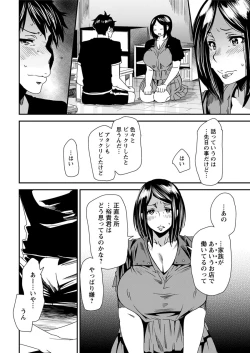 Page 30 of Action Pizazz 2016-10