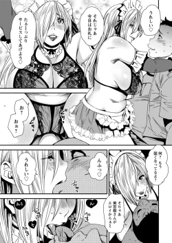 Page 35 of Action Pizazz 2016-10