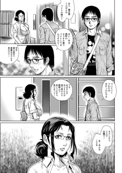 Page 75 of Action Pizazz 2016-10