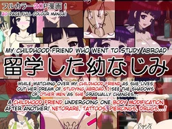 Download Ryuugaku Shita Osananajimi | My Childhood Friend Who Went to Study Abroad