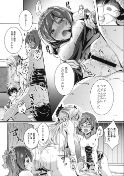 Page 11 of secret in my heart