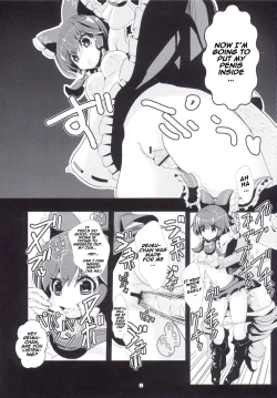 Page 10 of Touhou Jikan Hakurei Reimu