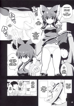 Page 4 of Touhou Jikan Hakurei Reimu