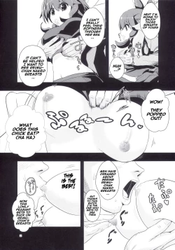 Page 8 of Touhou Jikan Hakurei Reimu