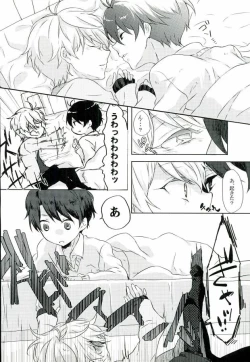 Page 4 of Love Drink Energy